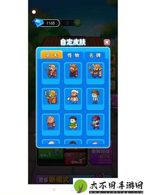 如何巧妙解锁别惹农夫中的隐藏角色——方块农夫？