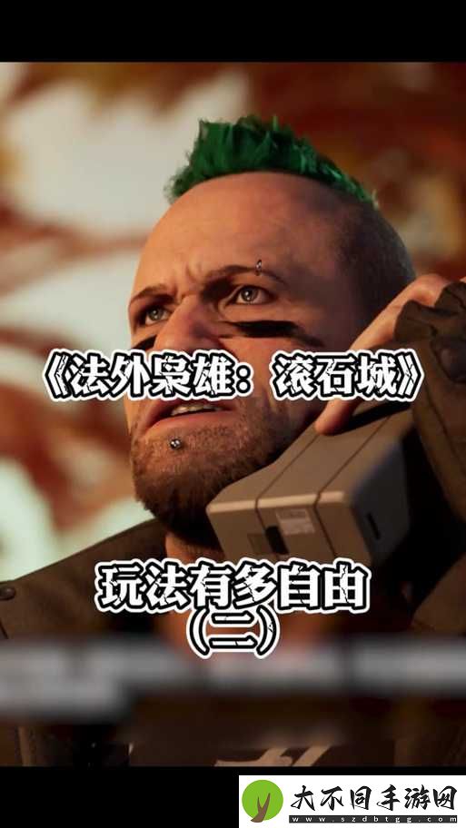 如何在法外枭雄滚石城中解锁奥林匹斯崛起成就