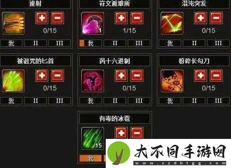 火炬之光移动版如何正确创建与删除角色
