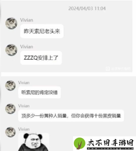 失落之魂制作人回应近期争议