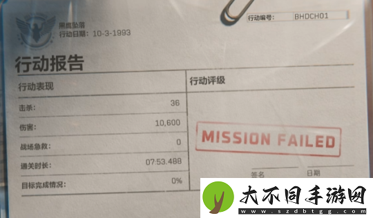 三角洲行动“黑鹰坠落”关卡有点难