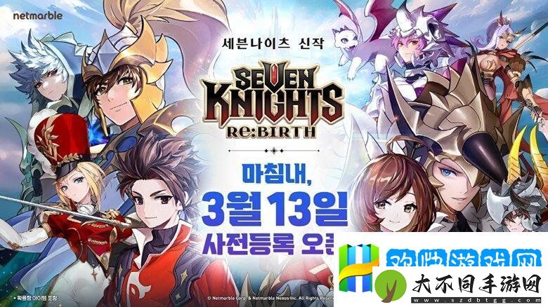 RPG手游新作七骑士：重生开启预告页面-视频放出