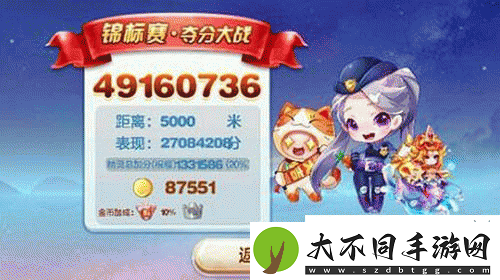 天天酷跑特工熊如何搭配最给力
