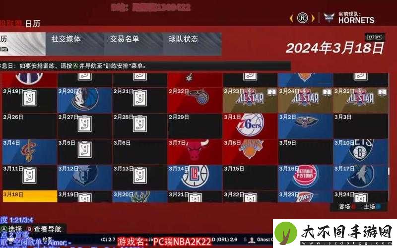 NBA 2K22玩家必看