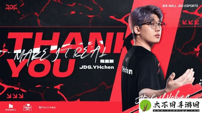JDG无畏契约分部发布人员变动公告