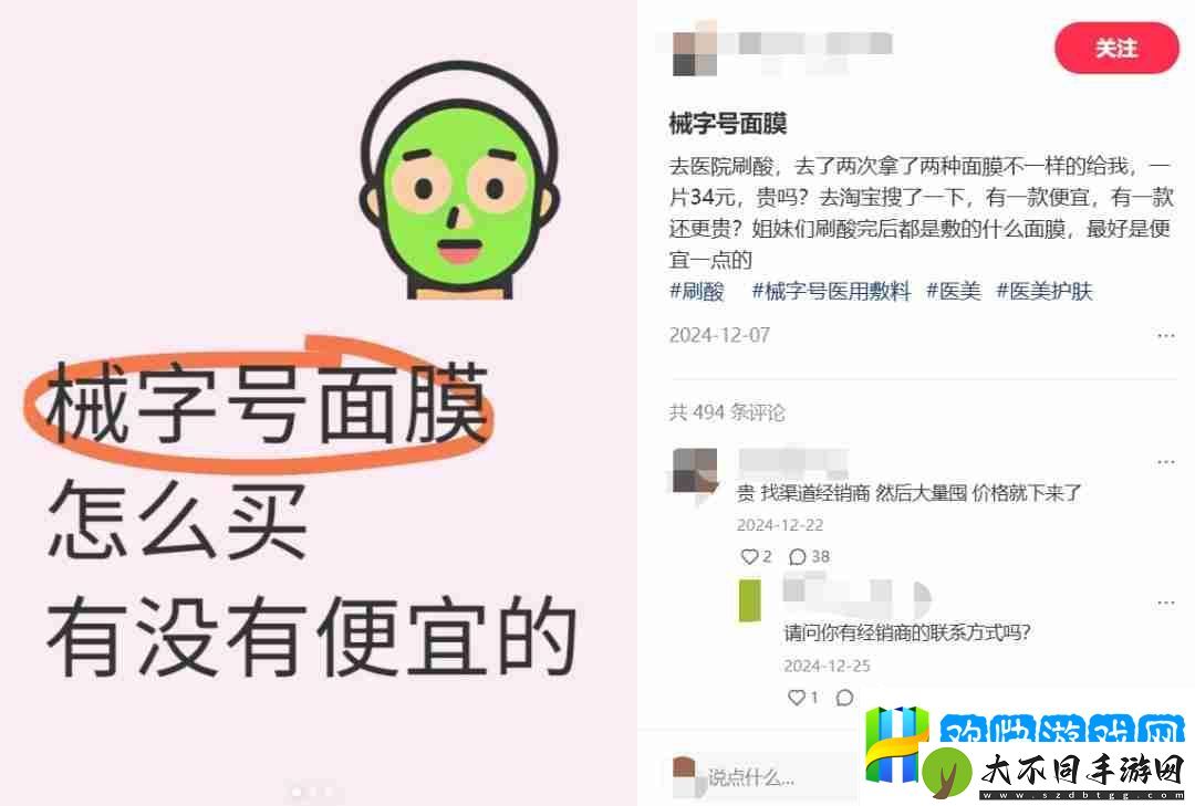 扎堆修复“烂脸”的年轻人，带火了医美新赛道