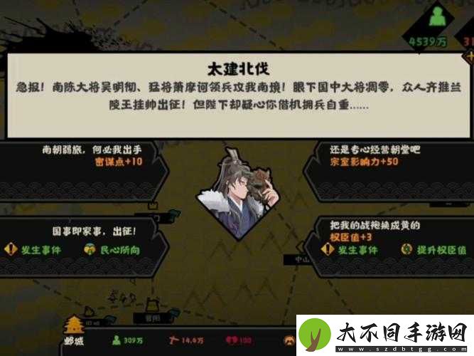 三国之刃皇陵争霸