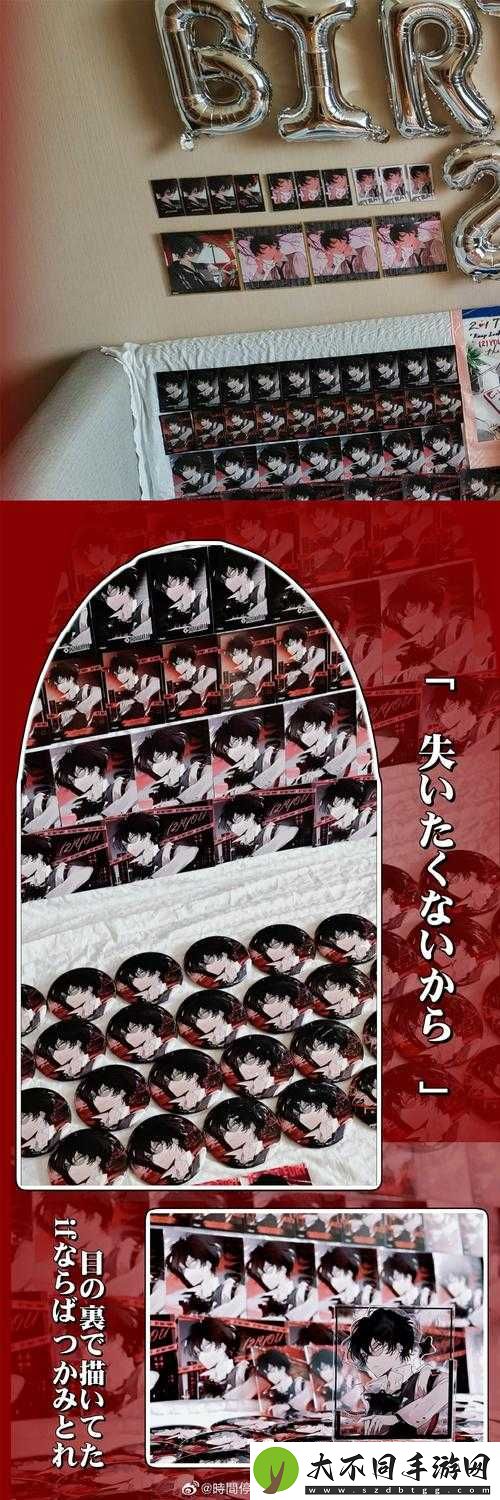 最后的咒语揭秘