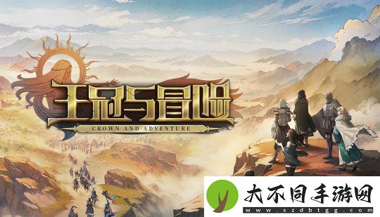 率领千人部队参与即时对战！开放世界策略RPG王冠与冒险试玩版已上线!将参与2月Steam新品节
