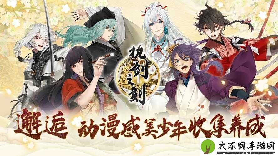 执剑之刻遭遇回档危机，玩家该如何应对并获取应有补偿？
