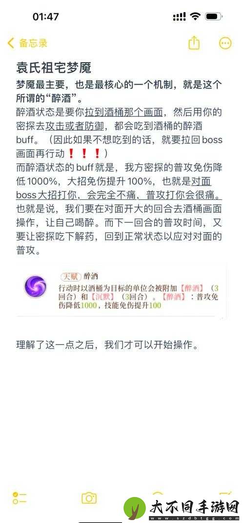 代号鸢据点派遣如何玩转？深度解析策略、常见误区及开发者未透露的秘密？