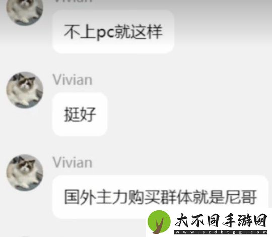 失落之魂制作人回应近期争议
