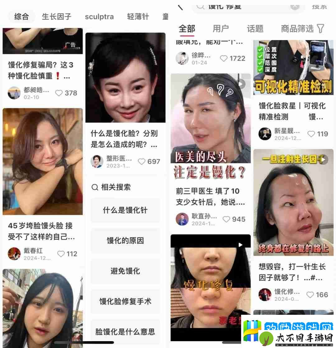 扎堆修复\&quot;烂脸\&quot;的年轻人,带火了医美新赛道
