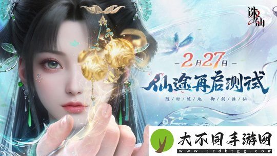 诛仙2手游研发专访