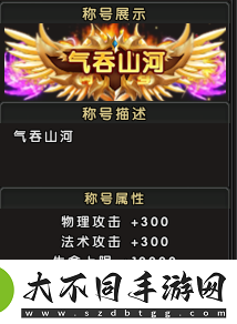2月21日新服来袭伏魔兄弟一起血染山河