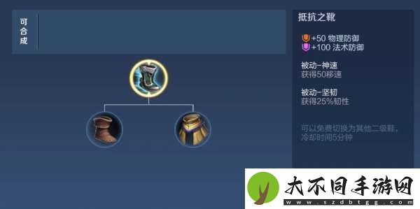 新赛季暴击装备大改