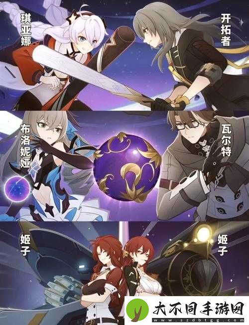 崩坏3