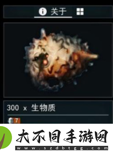 星际战甲生物质怎么获得
