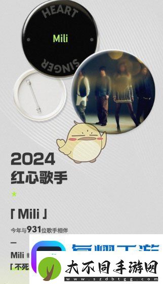 QQ音乐2024年度听歌报告查看方法一览