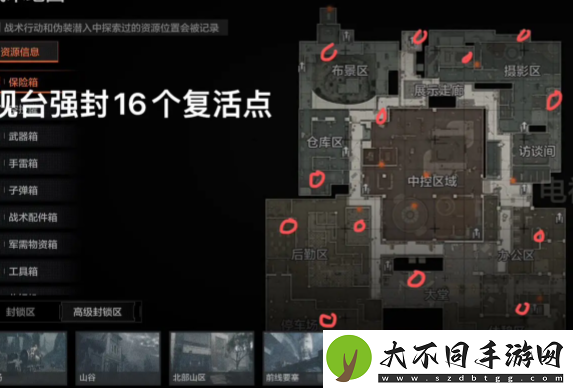 暗区突围电视台复活点在哪