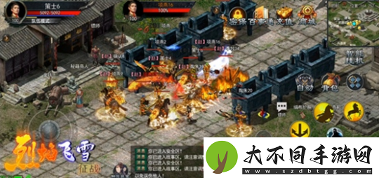 燃爆热血！烈焰飞雪