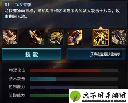 王者荣耀龙且全攻略揭秘