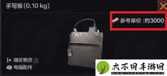 暗区突围东西卖不出去怎么办