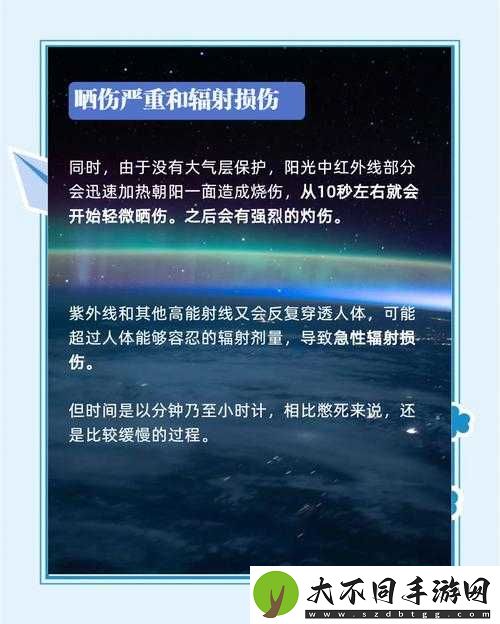 边境宇航服修复为何突然中断？全面解析修复中断原因攻略