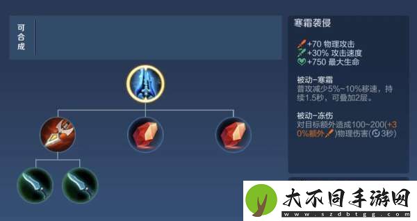 新赛季暴击装备大改