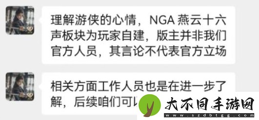 甩锅AI+性别争议！易口碑黑马深陷舆论危机