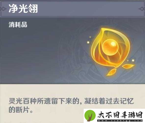 原神灵谷木隐藏着什么未解之谜？全面揭秘秘密攻略