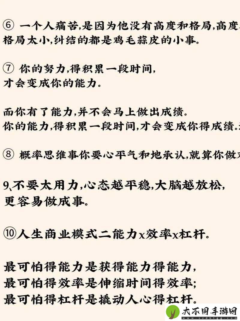 最后的咒语天赋如何坚定不移？深度解析底层逻辑与操作映射全攻略揭秘？