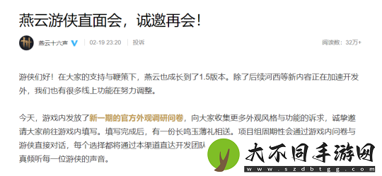 甩锅AI+性别争议！易口碑黑马深陷舆论危机