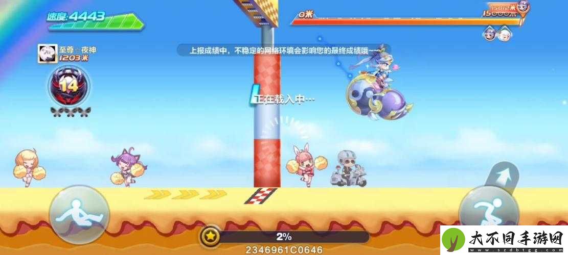 天天酷跑水叶泡究竟如何