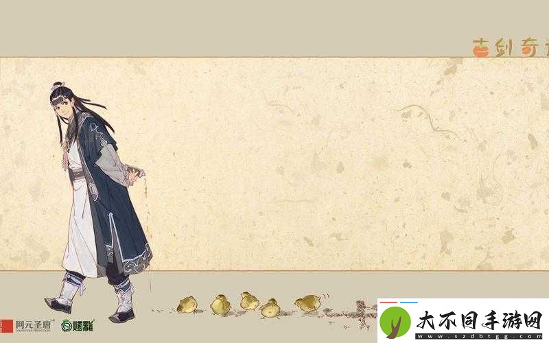 古剑奇谭3昏睡任务如何通关
