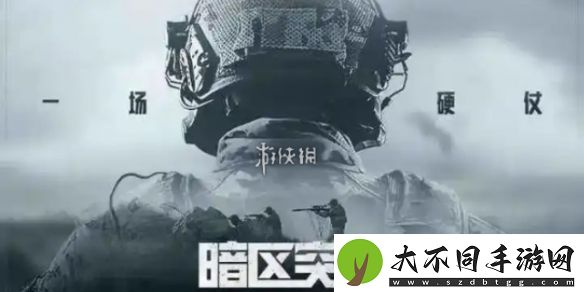 暗区突围怎么上屋顶
