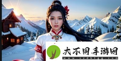 狂野少女电视剧在哪里可以免费观看和下载
