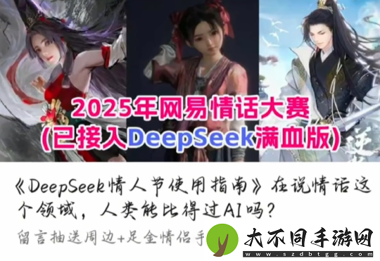 甩锅AI+性别争议！易口碑黑马深陷舆论危机