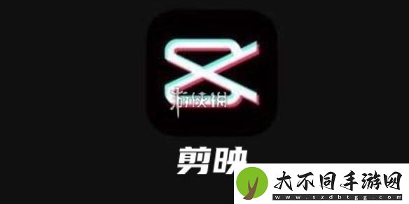 剪映怎么删除视频多余的部分