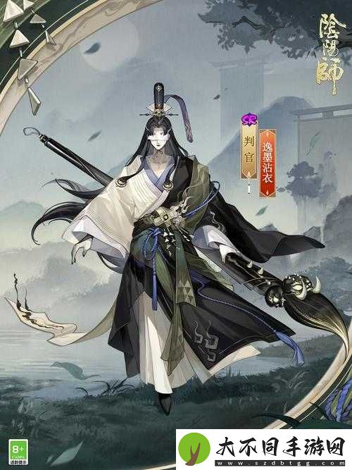 阴阳师判官皮肤与觉醒造型如何演变