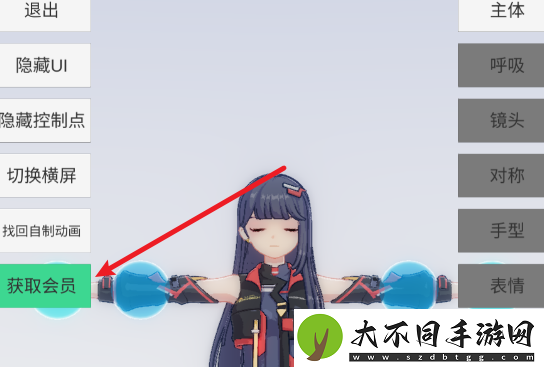 手办模特兑换码怎么用