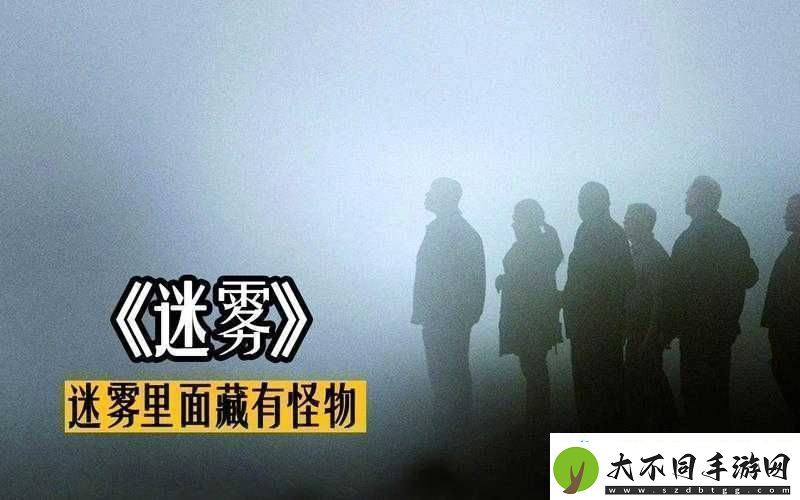 边境迷雾重重敌人究竟是如何潜入这条未知路径的