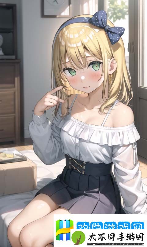 少女哔哩哔哩免费高清观看2：如何轻松享受高清视听盛宴？