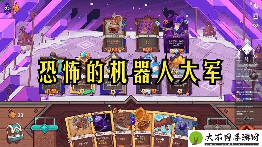 雪居之地中复制流玩法究竟该如何巧妙运用？