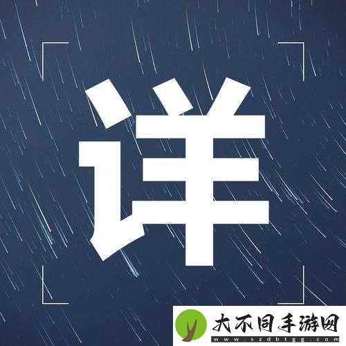 星之海配置要求高吗？玩家电脑能否流畅运行？