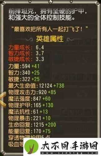 刀塔霸业中棋子如何升星？揭秘单位合成的独特升星方式！