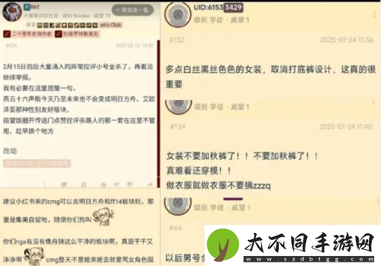 甩锅AI+性别争议！易口碑黑马深陷舆论危机