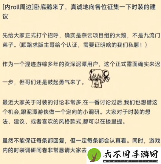 甩锅AI+性别争议！易口碑黑马深陷舆论危机