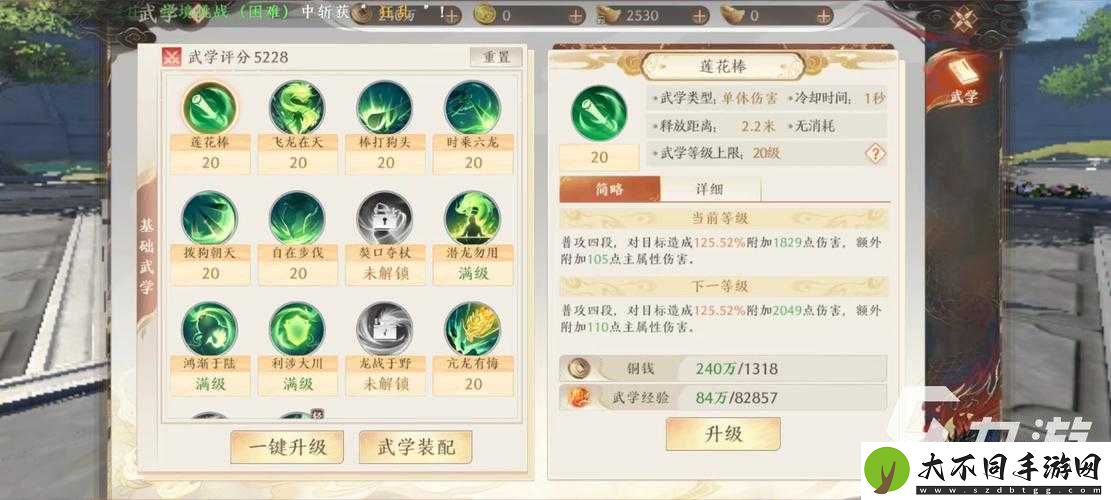 天龙八部手游丐帮技能究竟有多强