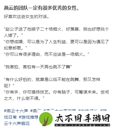 甩锅AI+性别争议！易口碑黑马深陷舆论危机